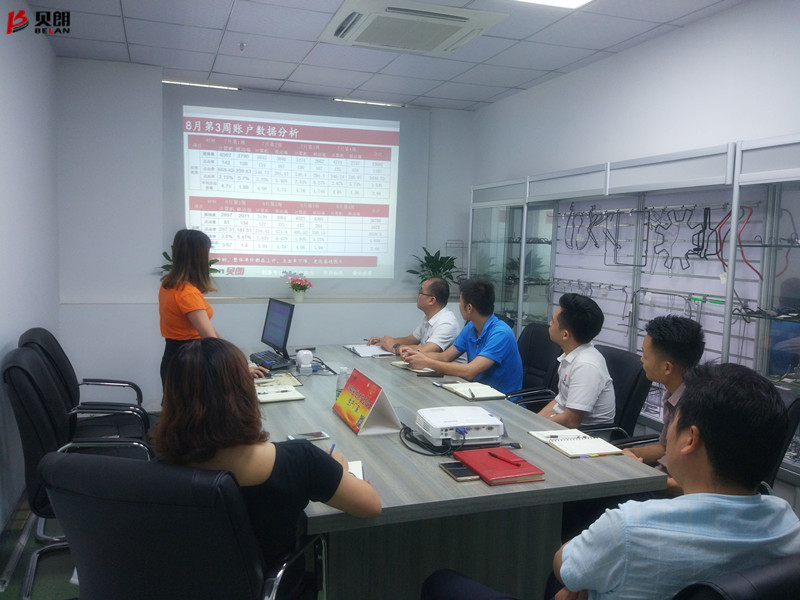 你提議，我提議，開展會議有成效