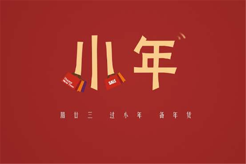 小年到了，年越來越近啦——貝朗折彎機