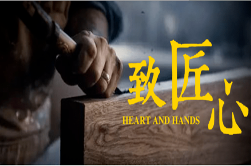 傳承工匠精神，發(fā)揚(yáng)企業(yè)魅力——貝朗成型設(shè)備機(jī)廠家